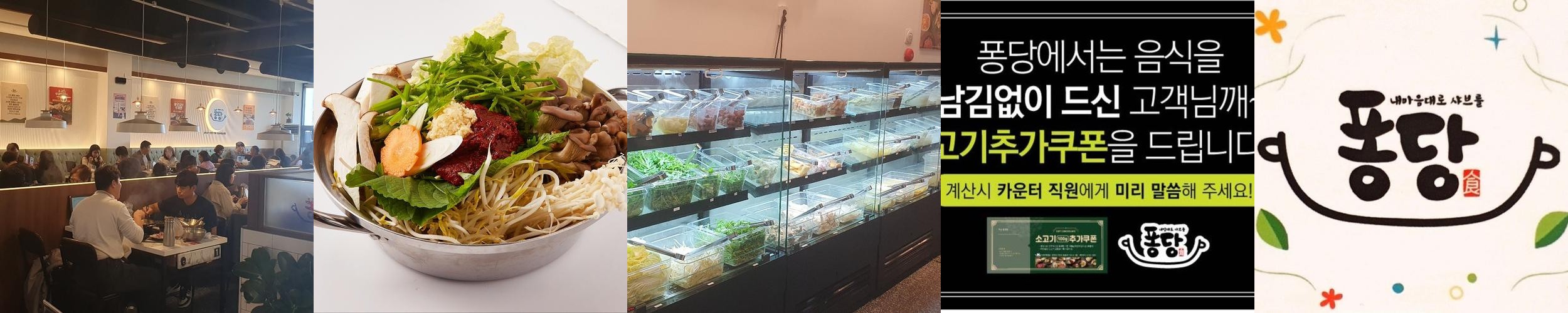 전북 맛집 베스트 추천 리스트 TOP 10