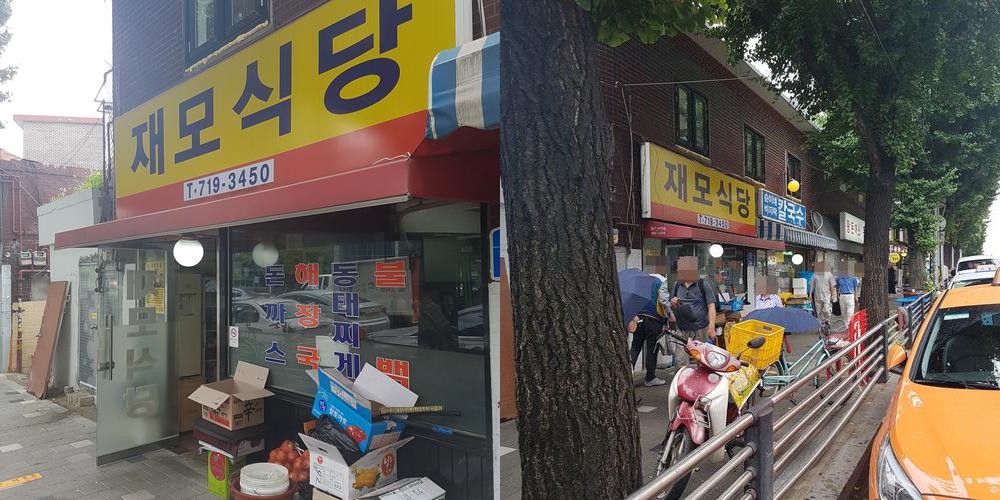 서강대 맛집 베스트 추천 리스트 TOP 10