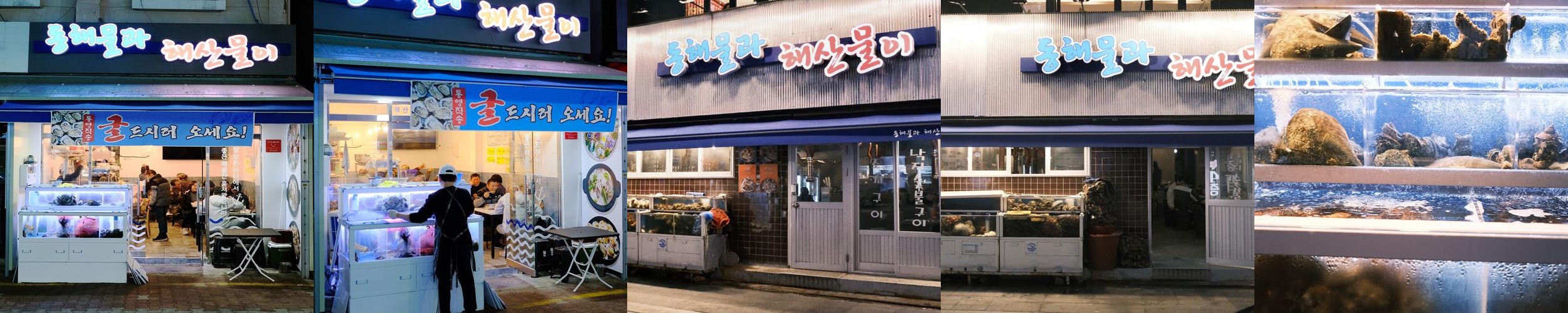 사상역 근처 맛집 베스트 추천 리스트 TOP 10