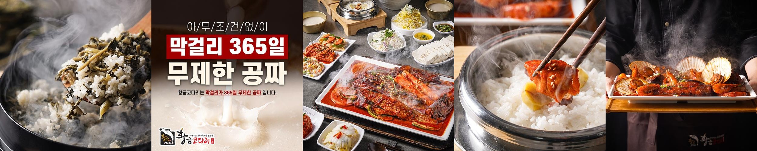 순천 조례동 밥집 베스트 추천 리스트 TOP 10 순천 조례동 밥집 베스트 추천 리스트 TOP 10