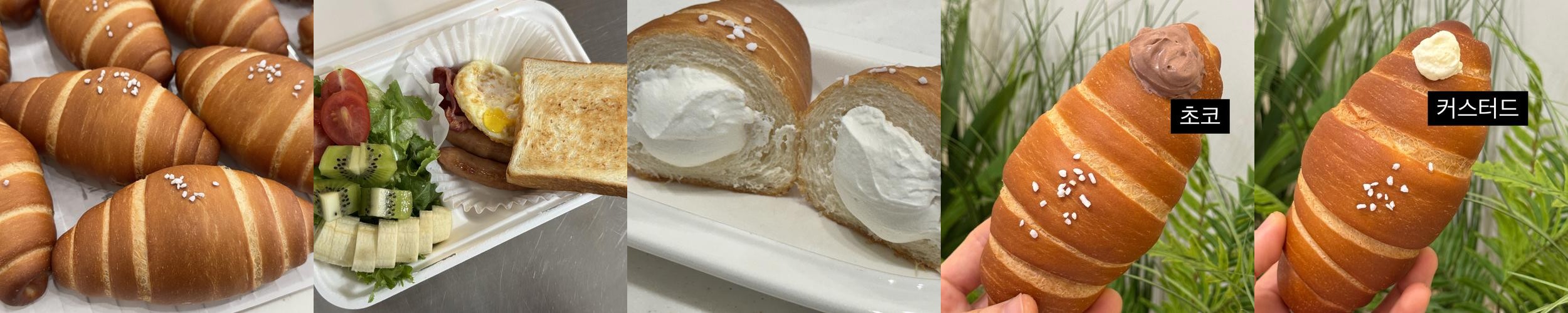 군산 빵집 베스트 추천 리스트 TOP 10