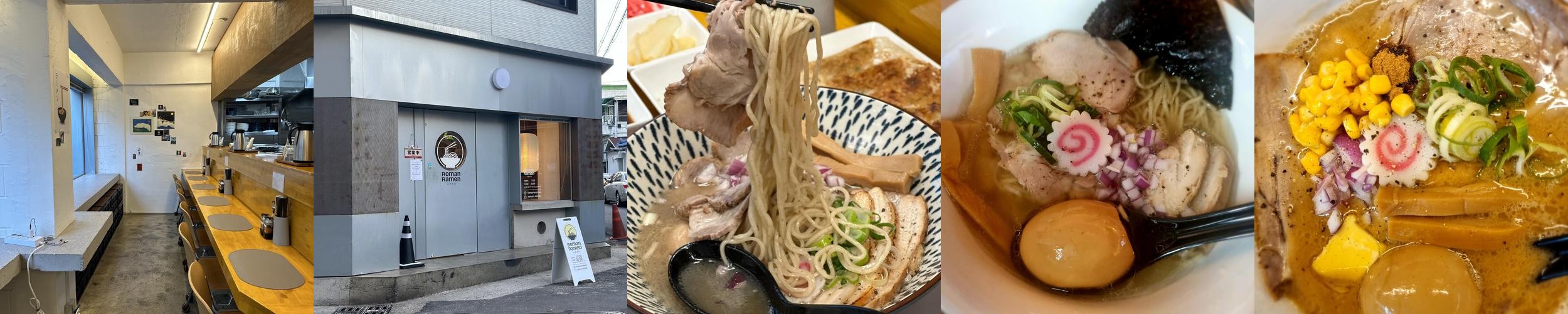 로망라멘: 대구 대명동의 라멘 성지|대구 남구 맛집 추천 로망라멘: 대구 대명동의 라멘 성지