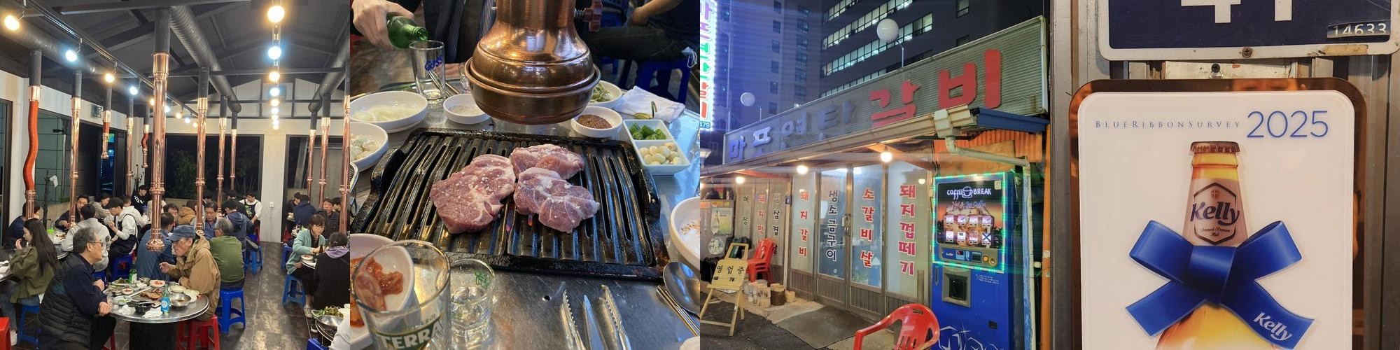 부천 남부역 맛집 베스트 추천 리스트 TOP 10