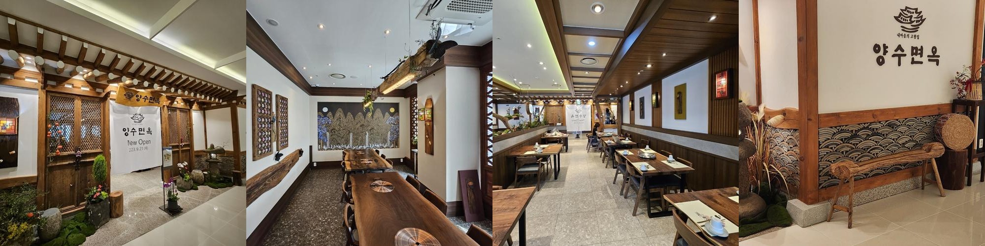 일산 청국장 맛집 베스트 추천 리스트 TOP 10