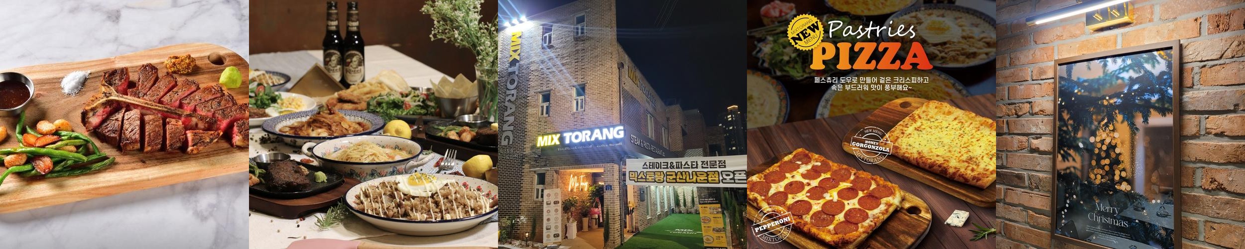 군산 파스타 맛집 베스트 추천 리스트 TOP 10