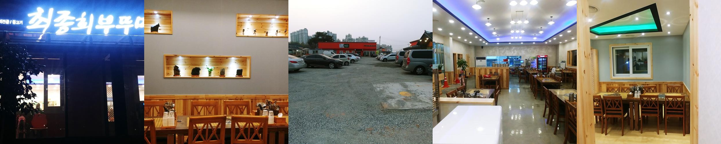 군산 옥산 맛집 베스트 추천 리스트 TOP 10 군산 옥산 맛집 베스트 추천 리스트 TOP 10