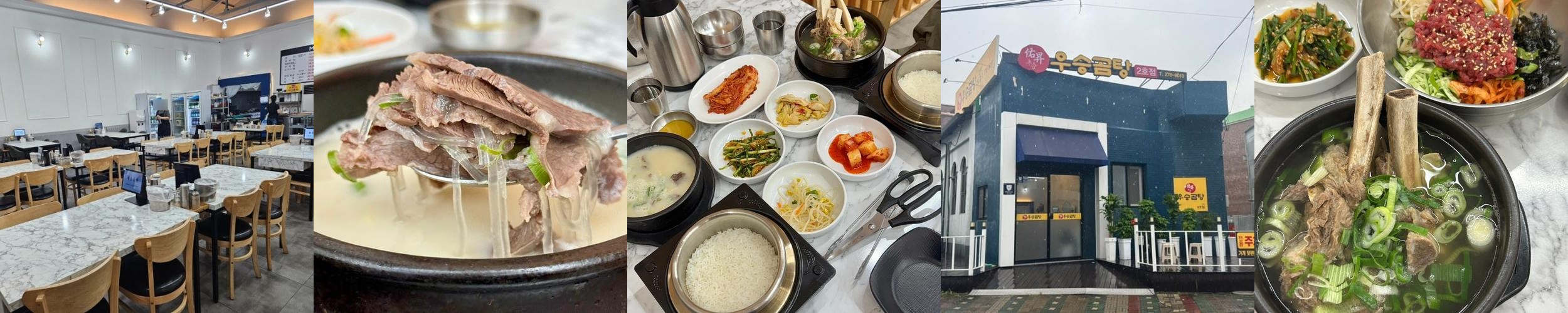 목포 육회 맛집 베스트 추천 리스트 TOP 10