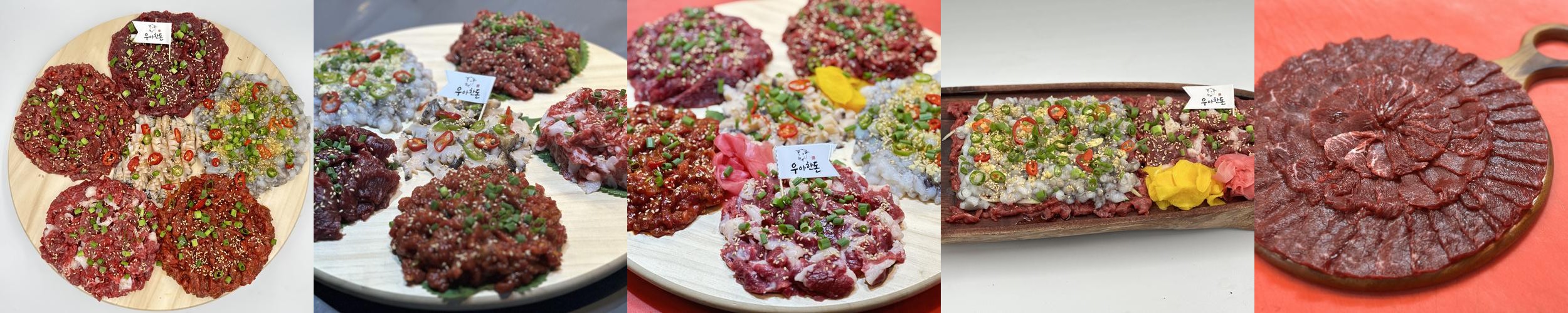 목포 육회 맛집 베스트 추천 리스트 TOP 10