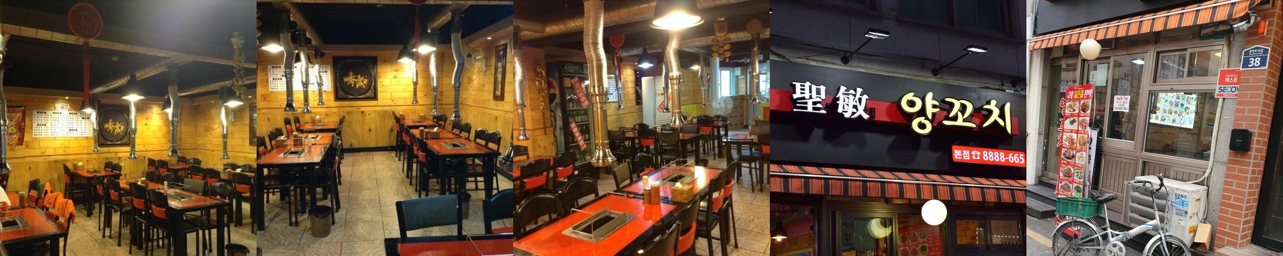 서울대학교 맛집 베스트 추천 리스트 TOP 10