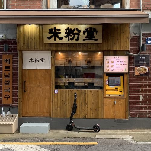 서울대학교 맛집 베스트 추천 리스트 TOP 10