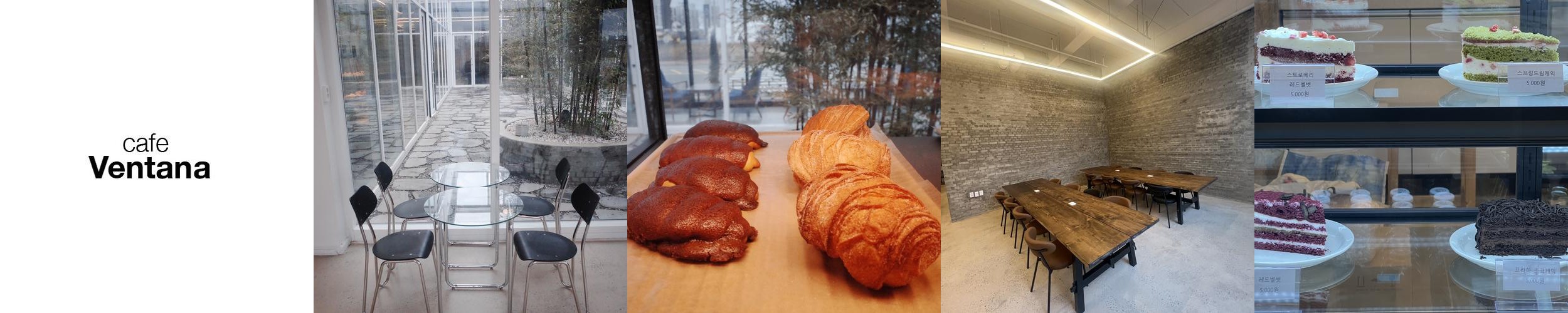 포항 대형카페 베스트 추천 리스트 TOP 10