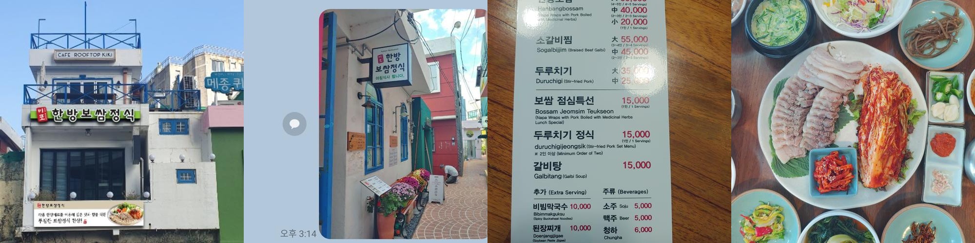 부산 미포 맛집 베스트 추천 리스트 TOP 10