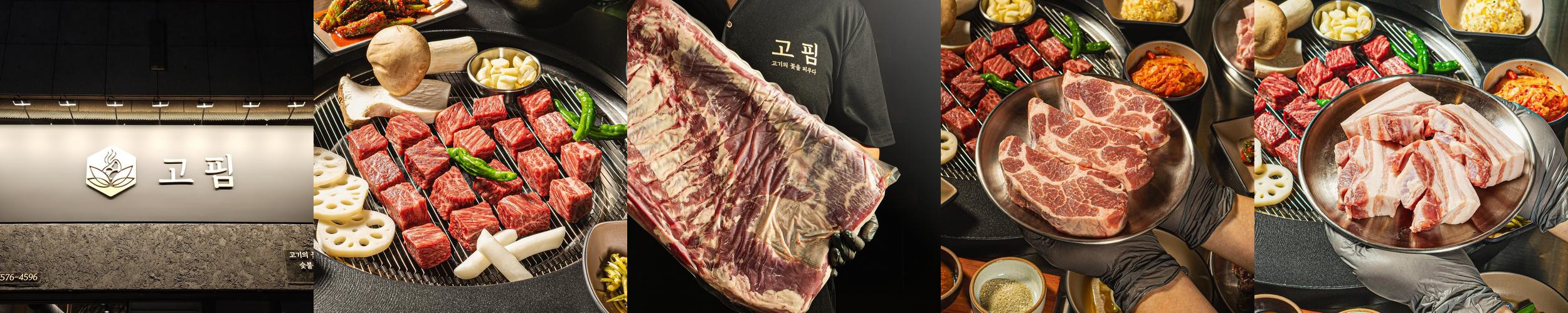 염창역 고기집 베스트 추천 리스트 TOP 10 염창역 고기집 베스트 추천 리스트 TOP 10