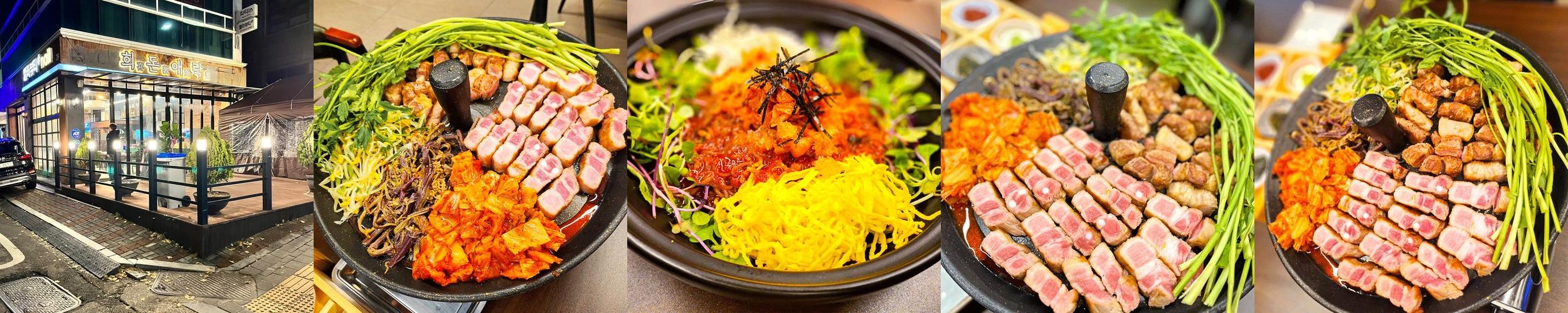 염창역 고기집 베스트 추천 리스트 TOP 10 염창역 고기집 베스트 추천 리스트 TOP 10