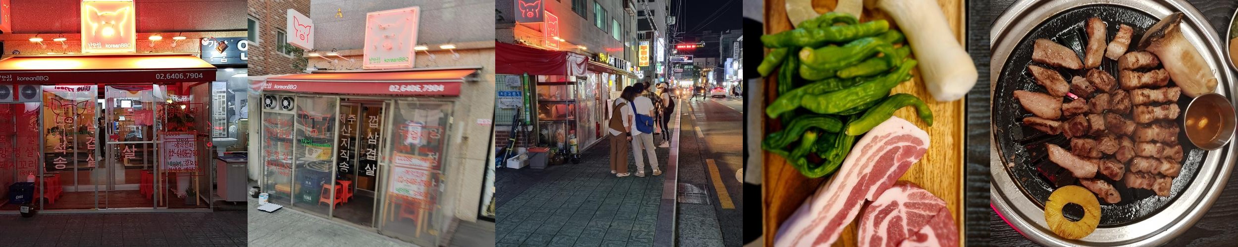 염창역 고기집 베스트 추천 리스트 TOP 10 염창역 고기집 베스트 추천 리스트 TOP 10