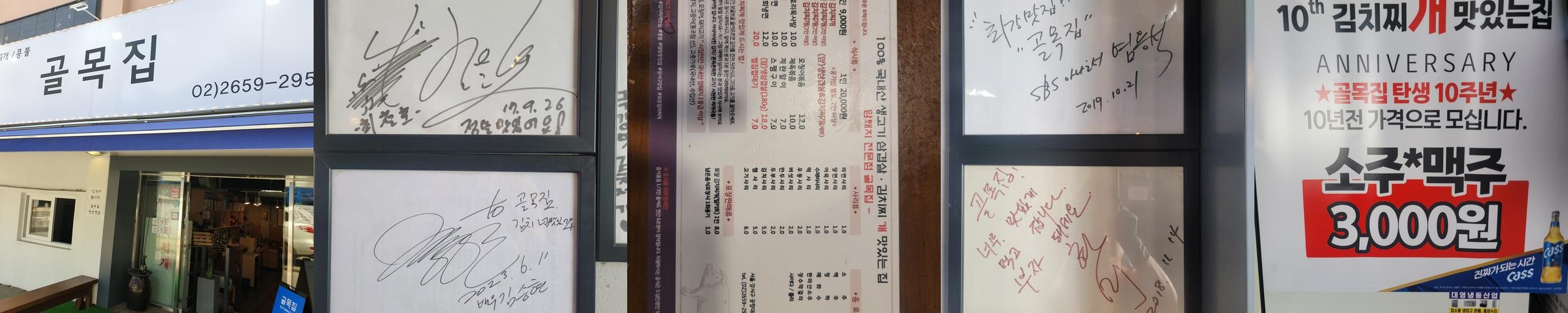 염창역 고기집 베스트 추천 리스트 TOP 10 염창역 고기집 베스트 추천 리스트 TOP 10