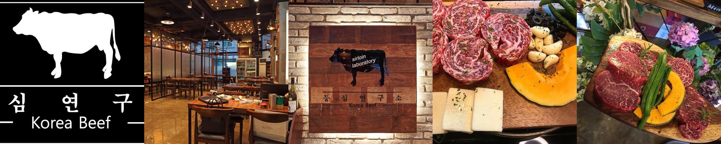 유성 한우 맛집 베스트 추천 리스트 TOP 10