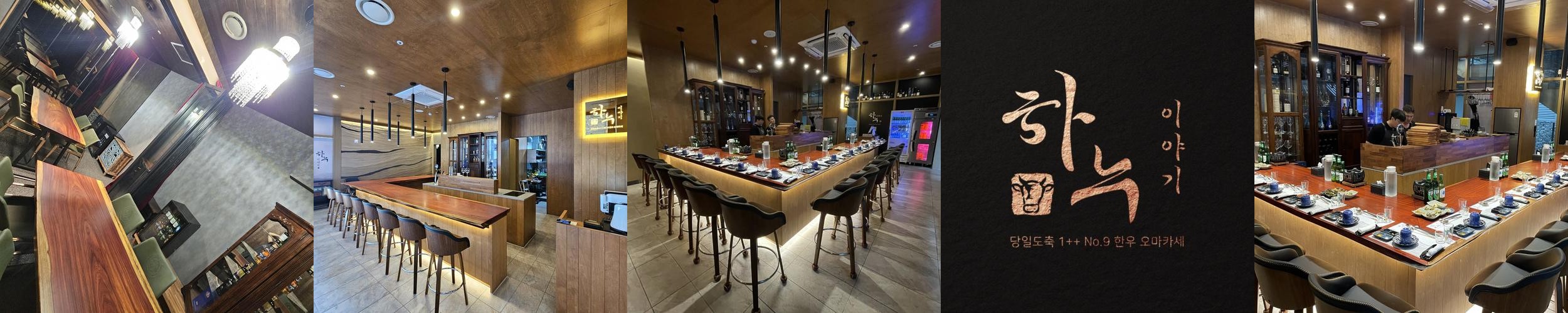 유성 한우 맛집 베스트 추천 리스트 TOP 10