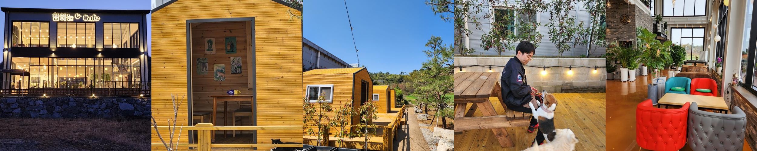 서산 대형 카페 베스트 추천 리스트 TOP 10