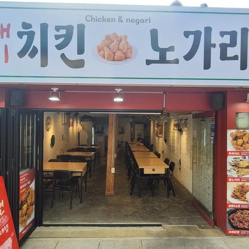 익선동 한식 베스트 추천 리스트 TOP 10 익선동 한식 베스트 추천 리스트 TOP 10