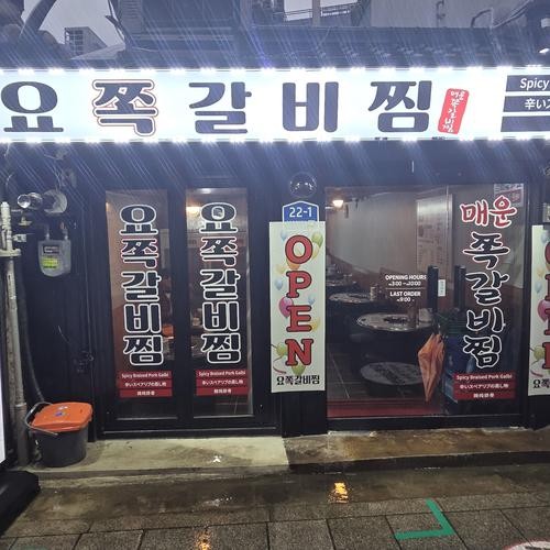 익선동 한식 베스트 추천 리스트 TOP 10 익선동 한식 베스트 추천 리스트 TOP 10