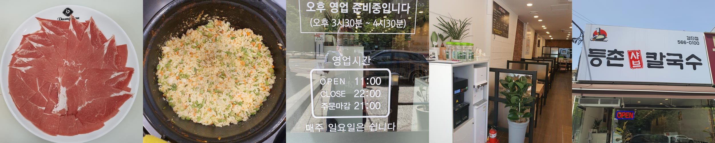 인천 검단 맛집 베스트 추천 리스트 TOP 10