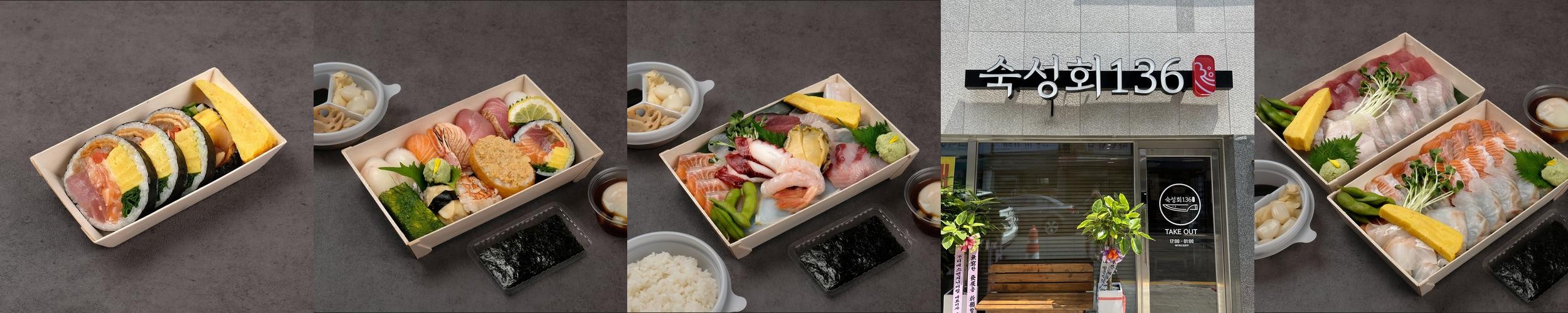 천호동 횟집 베스트 추천 리스트 TOP 10 천호동 횟집 베스트 추천 리스트 TOP 10