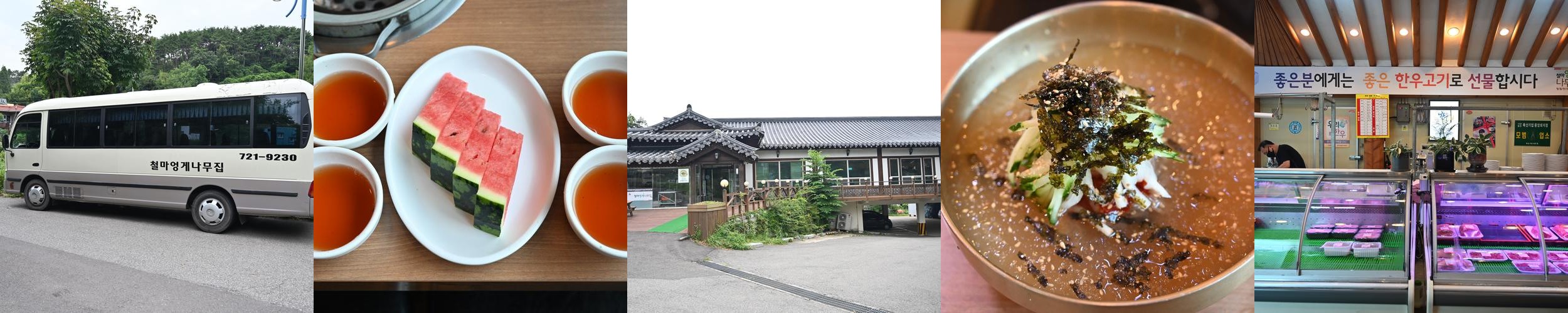 철마 한우 맛집 베스트 추천 리스트 TOP 10