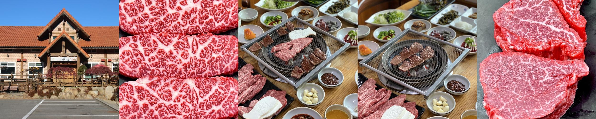 철마 한우 맛집 베스트 추천 리스트 TOP 10
