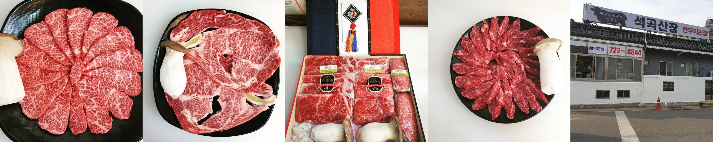 철마 한우 맛집 베스트 추천 리스트 TOP 10