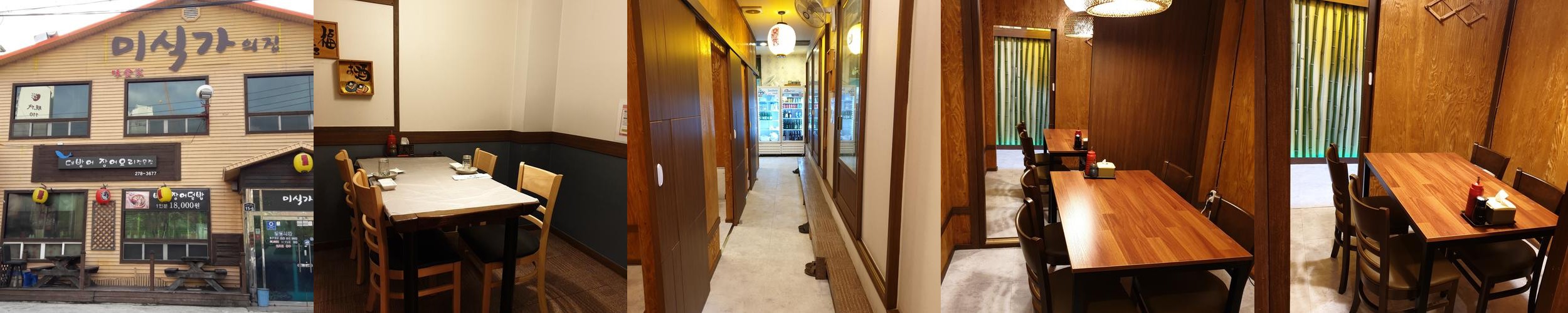 포항 이동 횟집 베스트 추천 리스트 TOP 10