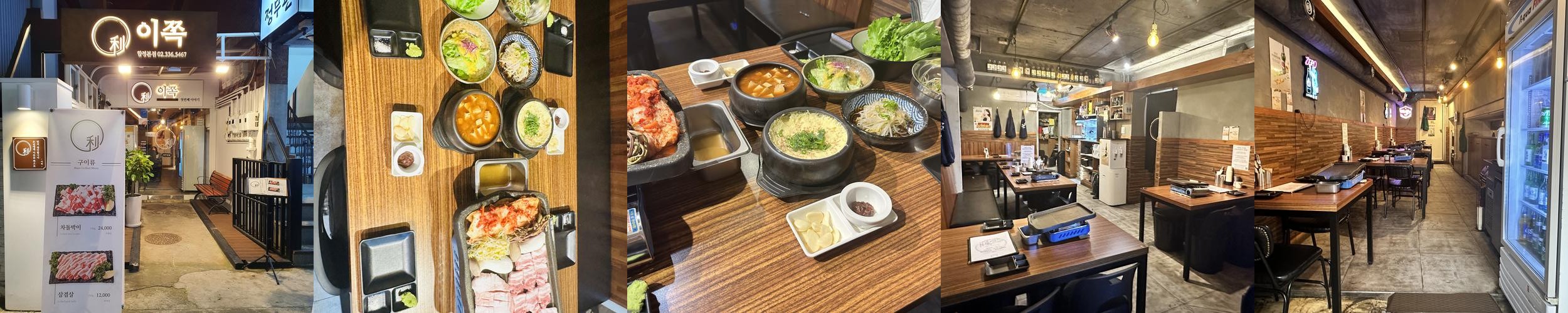 상수역 고기 맛집 베스트 추천 리스트 TOP 10