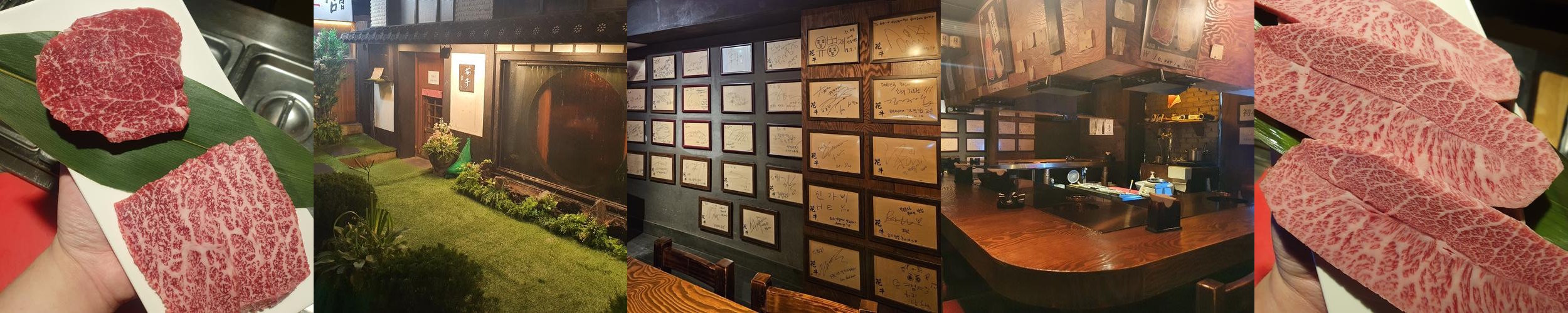 상수역 고기 맛집 베스트 추천 리스트 TOP 10