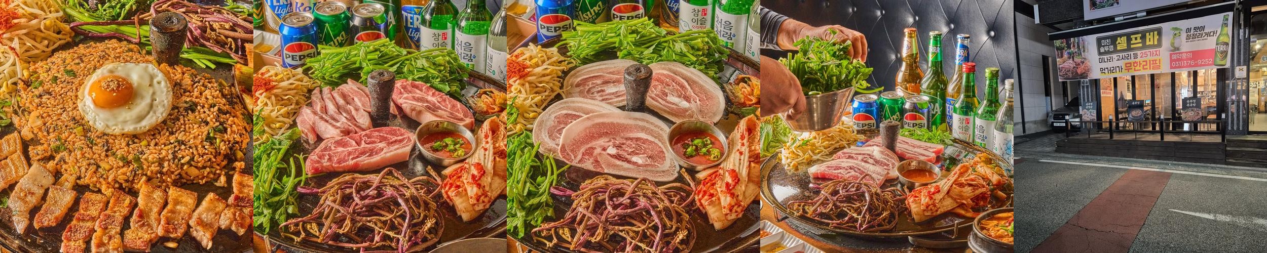 동탄 삼겹살 베스트 추천 리스트 TOP 10