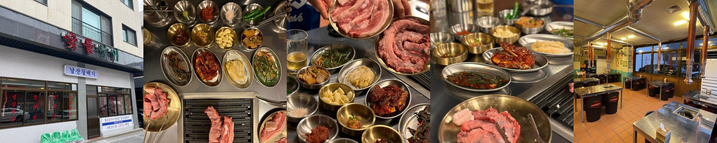 동탄 삼겹살 베스트 추천 리스트 TOP 10