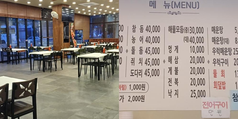 장유 횟집 베스트 추천 리스트 TOP 10