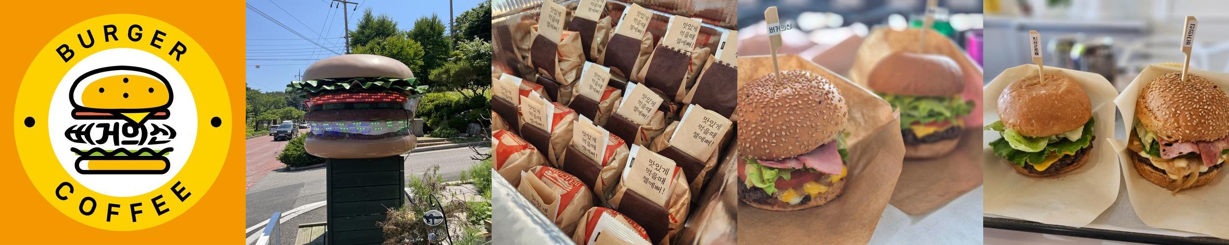 강화도 전등사 맛집 베스트 추천 리스트 TOP 10