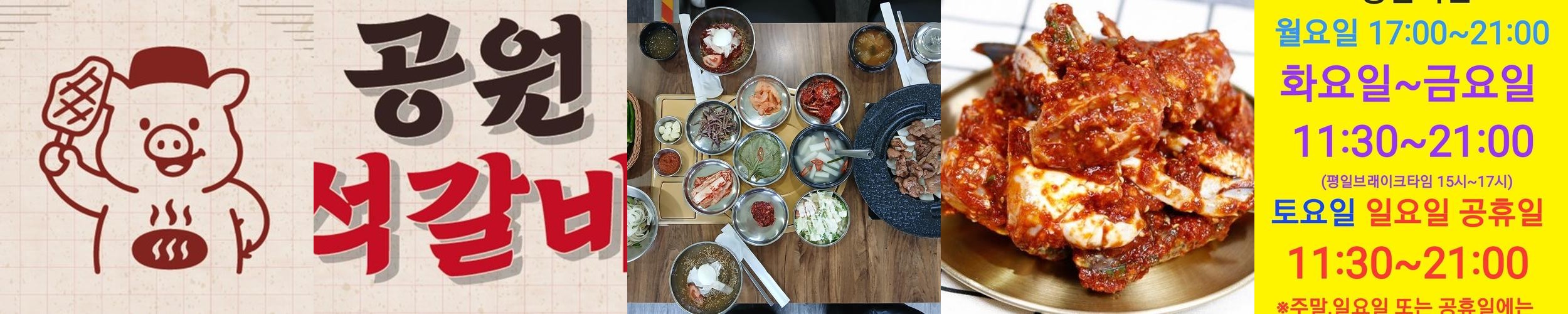 천안 고기맛집 베스트 추천 리스트 TOP 10