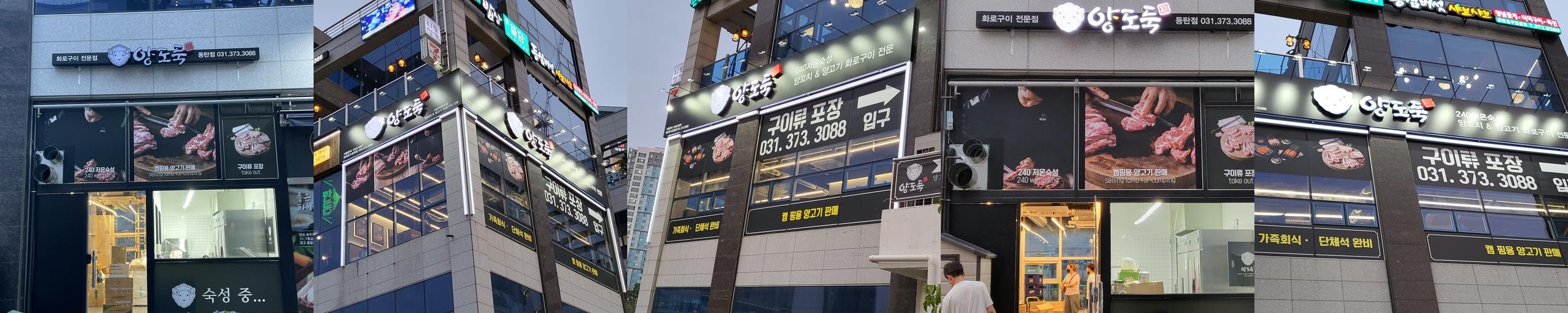 동탄 호수공원 맛집 베스트 추천 리스트 TOP 10