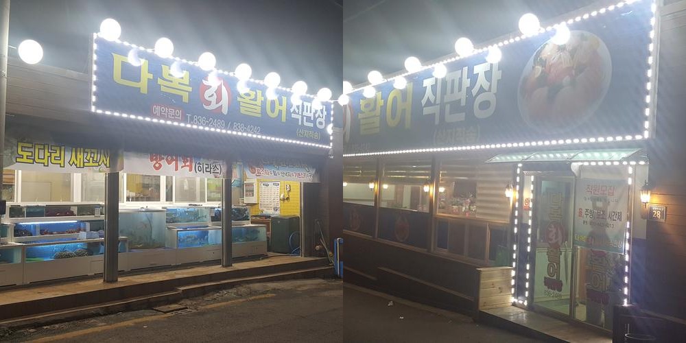 증평 식당 베스트 추천 리스트 TOP 10