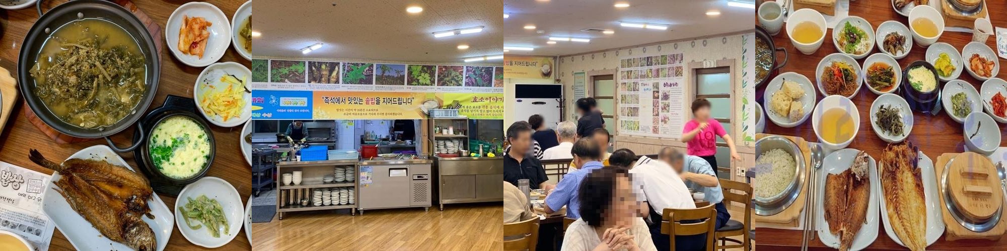 부산 한정식 맛집 베스트 추천 리스트 TOP 10