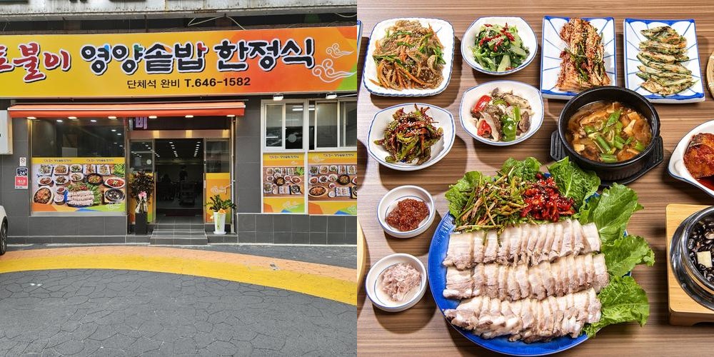 부산 한정식 맛집 베스트 추천 리스트 TOP 10