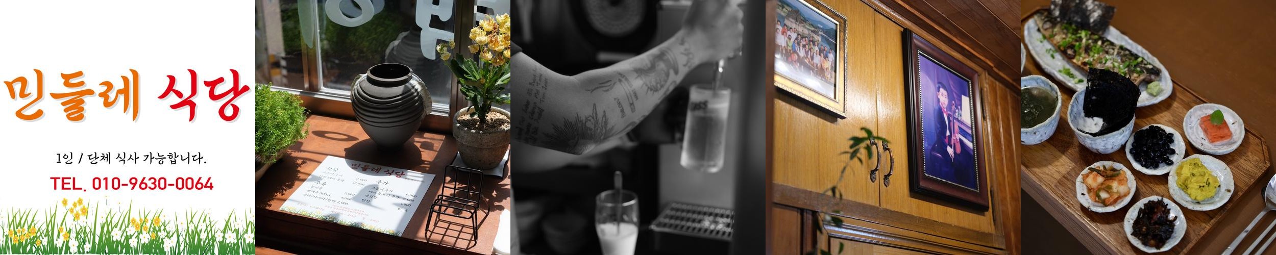 부산 한정식 맛집 베스트 추천 리스트 TOP 10
