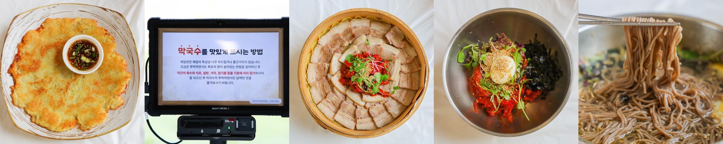 속초 막국수 베스트 추천 리스트 TOP 10