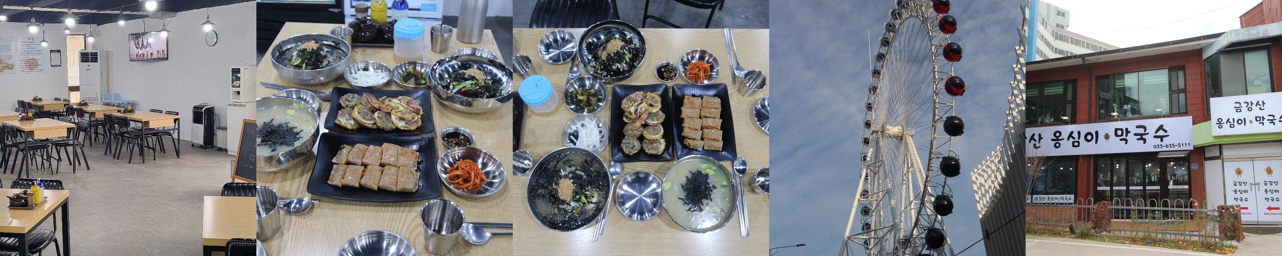 속초 막국수 베스트 추천 리스트 TOP 10