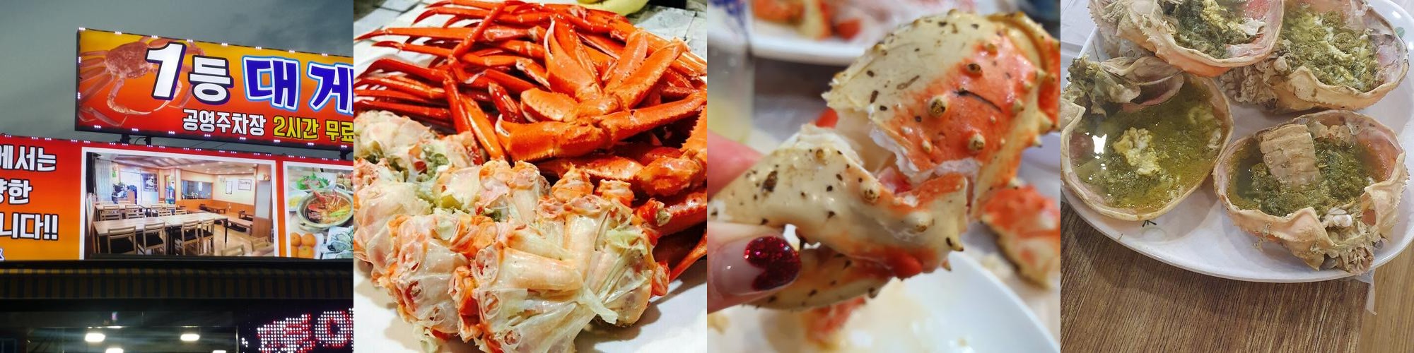 부산 기장시장 맛집 베스트 추천 리스트 TOP 10