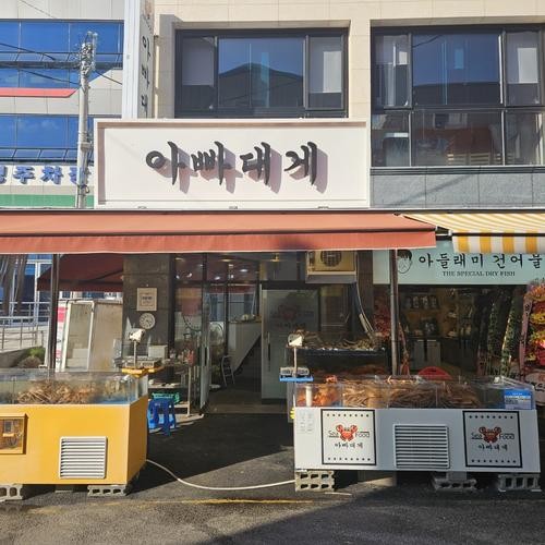 부산 기장시장 맛집 베스트 추천 리스트 TOP 10
