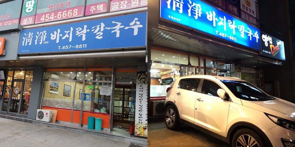 구미 칼국수 베스트 추천 리스트 TOP 10