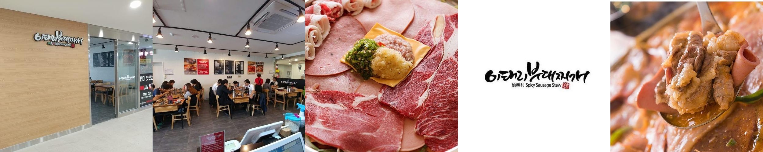 문정동 점심 맛집 베스트 추천 리스트 TOP 10