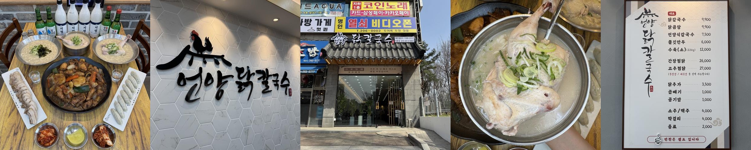 수원 점심 맛집 베스트 추천 리스트 TOP 10